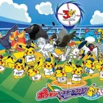 【朗報】巨人、ポケモンコラボ発表wwwwwwwwwwwwwwwwwwwwwwwwwww