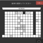 【朗報】大不振に終わった「果てしなきスカーレット」最終上映で過去最高峰の着席率を達成！！！！！