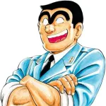 こち亀で両さんが酒を密造・販売した回ｗｗｗ
