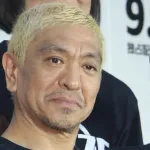 松本人志　2年ぶり地上波CM　高須院長起用「全国ネットのゴールデンタイムです」　3月から放送開始