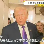 【悲報】イランとアメリカ、協議が決裂なら戦争へｗｗｗｗｗｗｗｗｗ