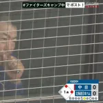 【画像】井上一樹、試合中にアイコス喫煙ｗｗｗｗｗｗｗｗｗ