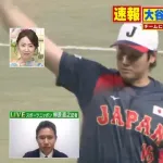 大谷翔平、バンテリンドーム入り！