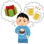 ずっと節約生活をしていたけど金を使いたくて我慢出来ない