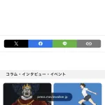 【悲報】かつて全国447館で上映され大不振で終了した「果てしなきスカーレット」全館上映終了