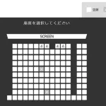 【画像】果てしなきスカーレット、今日日本で最後の上映回にファンが大集結！！！！！！！！！！！！