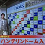 【悲報】大谷翔平さん、激太りなのかマッチョなのかで大論争WWWWWWWWWWWWWWWW