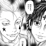 HUNTER×HUNTERのクロロってヒソカと戦ったあとに何で体をバラバラにしなかったのか