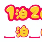 【悲報】ホテルの「一泊二日」の「二日」の部分いる？？なんなんこれｗｗｗｗｗｗｗｗｗｗｗｗｗｗｗｗ