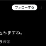 雷句誠「マンガワンの事件、本当に残念です」