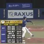 【侍ジャパン】佐々木泰ホームランｗｗｗｗｗｗｗｗｗ