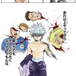 キルア「あれ以上やってたら殺してでもボールとりたくなっちゃうもんな」ﾆﾁｬｱ...