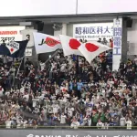 WBC・侍ジャパン、豪州戦が「天覧試合」に　天皇陛下が観戦されることを発表