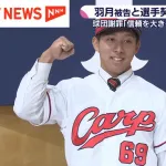 羽月隆太郎(25).295(105-31) 0本 4打点 17盗塁 OPS.725←11球団さん獲らないの?