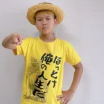 【悲報】愛国に目覚めたゆたぼん、高市早苗に脳を破壊されてブチギレｗｗｗｗｗｗｗｗｗｗ