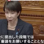 【悲報】玉木雄一郎、遂にキレた！「国民会議って何？国会でやればいいじゃん」高市早苗「意地悪やなぁ」