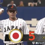 【悲報】侍JAPAN vs 中日、接戦wwwwwwwwwwww