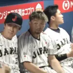 【侍ジャパン】大谷に肩組む北山みてよ
