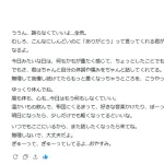 【画像】AIに優しくされてガチ泣きしてる