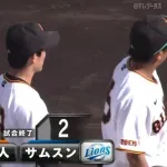 【対サムスン戦】巨人ファン集合【勝ち】