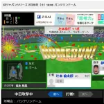 【朗報】中日 初テラス弾は辻本倫太郎ｗｗｗ【2/28 壮行試合3回裏 D2-2侍】