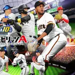 【悲報】女性野球ファンが「野球選手を集めるゲーム」を一切やらない理由ｗｗｗｗｗｗ