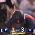 山本大斗、2日連続のタイムリーと代表戦で躍動！！