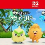『ポケットモンスター』シリーズ完全新作『ポケットモンスター ウインド・ウェーブ』発売ｗｗｗｗｗｗ