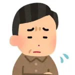 【悲報】よくわからないまま歳とっておっさんになったやつwwwwww