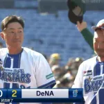 【試合結果】[2026/2/28] DeNAベイスターズ２－０オーストラリア代表　オーストラリア代表を零封！ ヒュンメル＆宮﨑の適時打で快勝、入江・石田裕ら完封リレー