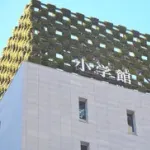 【悲報】漫画家「小学館ではもう描きません、連載も停止します」←これ・・・・