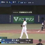 【中日対侍ジャパン】侍ジャパン・森下翔太、中日・大野雄大から勝ち越しソロホームラン！！！！！！！！！！！！！！！！！！！！！