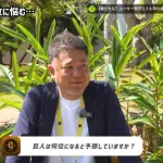 【悲報】スポーツ報知、今年の巨人の順位予想は優勝とは言い切れないと発言wwwww