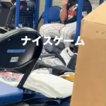 【？報】大谷翔平、牧秀悟を盗撮wwwwwwww