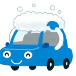 洗車ってどのくらいの頻度でやってる?