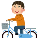 自転車が主な移動手段の一つになってる成人に訊ねるけど