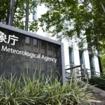 【朗報】気象庁が「40℃以上の日」の名称募集してるから考えようぜwwwwww