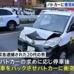 【悲報】 イキってしまったオタク君、逮捕ｗｗｗｗｗｗｗｗｗｗ