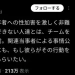 【画像】ワンパンマンやモブサイコ100のONE、マンガワンについてお気持ち表明