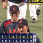 侍ジャパン、中日に連勝!5回に機動力と集中打で一挙5得点奪い逆転 牧と森下が本塁打放つ