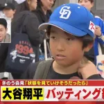 中日キッズ「32-0でドラゴンズが勝つ。大谷さんは…まぁ見たい」
