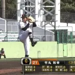 【巨人対サムスン】巨人ドラ1・竹丸和幸、3回パーフェクト！！！！！