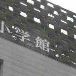 漫画家「小学館ではもう描きません、連載も停止します」←これ