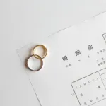 年収400万って結婚できる？