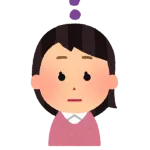 おまえらがもう完全に忘れてる事ｗｗｗｗｗｗｗｗｗｗｗｗ