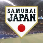 何で侍ジャパンって毎回わざわざバンテリン遠征して中日と戦うの？
