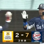 【朗報】尻に火が付いた外崎修汰さん、今日も絶好調！