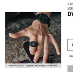 【朗報】指に付ける「指時計」、ただ時間が分かるだけなのに14000円でバカ売れｗｗｗｗｗｗ