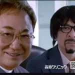 【写真】松本人志出演の高須クリニックのCM、ついに公開されてしまう
