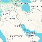 【悲報】イラン、なぜかUAEに攻撃しまくるｗｗｗｗｗｗｗｗ